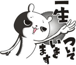 Rabbit, corresponding convincing sticker #11706282