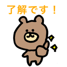 Rabbit and Bear life sticker #11706360