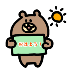 Rabbit and Bear life sticker #11706365