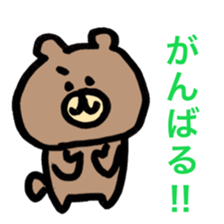 Rabbit and Bear life sticker #11706369