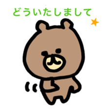 Rabbit and Bear life sticker #11706371