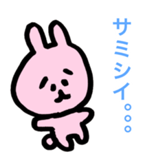 Rabbit and Bear life sticker #11706386