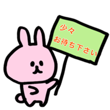 Rabbit and Bear life sticker #11706397