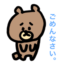 Rabbit and Bear life sticker #11706398