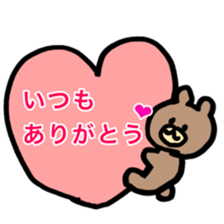 Rabbit and Bear life sticker #11706399