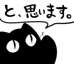 Zunta 3rd sticker #11706416