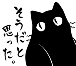 Zunta 3rd sticker #11706430