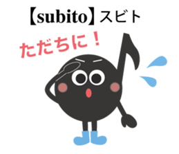 The eighth note 2 sticker #11706440