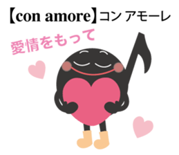 The eighth note 2 sticker #11706441