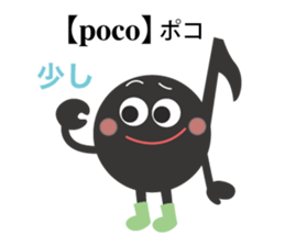 The eighth note 2 sticker #11706442