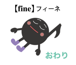 The eighth note 2 sticker #11706443