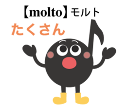 The eighth note 2 sticker #11706445