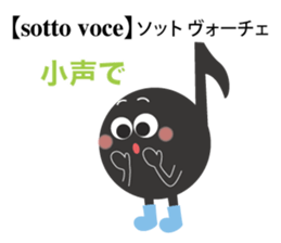 The eighth note 2 sticker #11706446