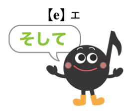 The eighth note 2 sticker #11706450