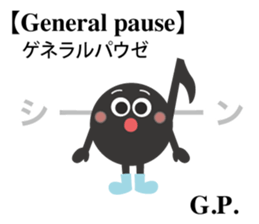 The eighth note 2 sticker #11706451