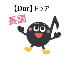 The eighth note 2 sticker #11706452