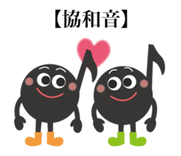 The eighth note 2 sticker #11706454