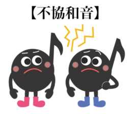 The eighth note 2 sticker #11706455