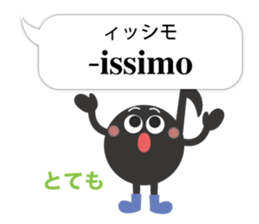 The eighth note 2 sticker #11706458