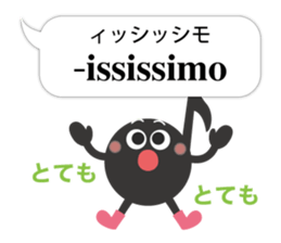 The eighth note 2 sticker #11706459