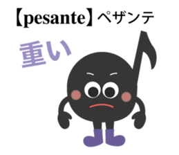 The eighth note 2 sticker #11706460