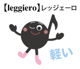 The eighth note 2 sticker #11706461