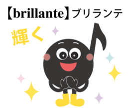 The eighth note 2 sticker #11706462