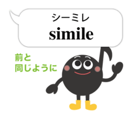 The eighth note 2 sticker #11706463