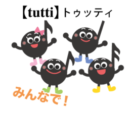 The eighth note 2 sticker #11706465