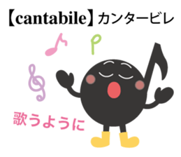 The eighth note 2 sticker #11706467