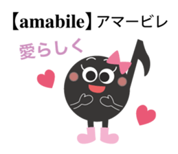 The eighth note 2 sticker #11706469