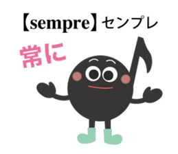 The eighth note 2 sticker #11706470