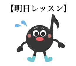 The eighth note 2 sticker #11706477