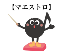 The eighth note 2 sticker #11706478