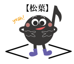 The eighth note 2 sticker #11706479