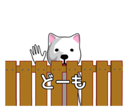 Neighboring dog sticker #11706520