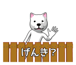 Neighboring dog sticker #11706521