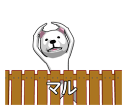 Neighboring dog sticker #11706524