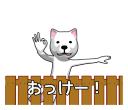 Neighboring dog sticker #11706529