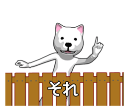 Neighboring dog sticker #11706531