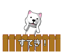 Neighboring dog sticker #11706533