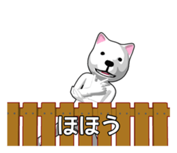 Neighboring dog sticker #11706535