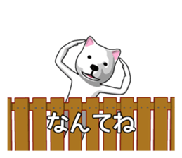 Neighboring dog sticker #11706537