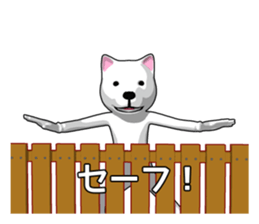 Neighboring dog sticker #11706538