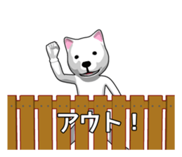 Neighboring dog sticker #11706539