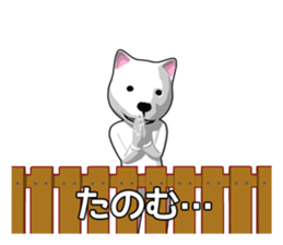 Neighboring dog sticker #11706542