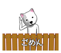 Neighboring dog sticker #11706545