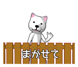 Neighboring dog sticker #11706546