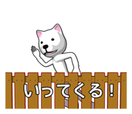 Neighboring dog sticker #11706547