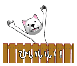 Neighboring dog sticker #11706550